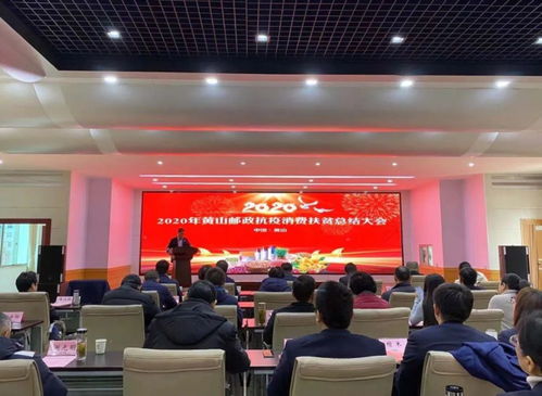 黃山扶貧產(chǎn)品銷售額破千萬(wàn)，鄉(xiāng)村振興新篇章